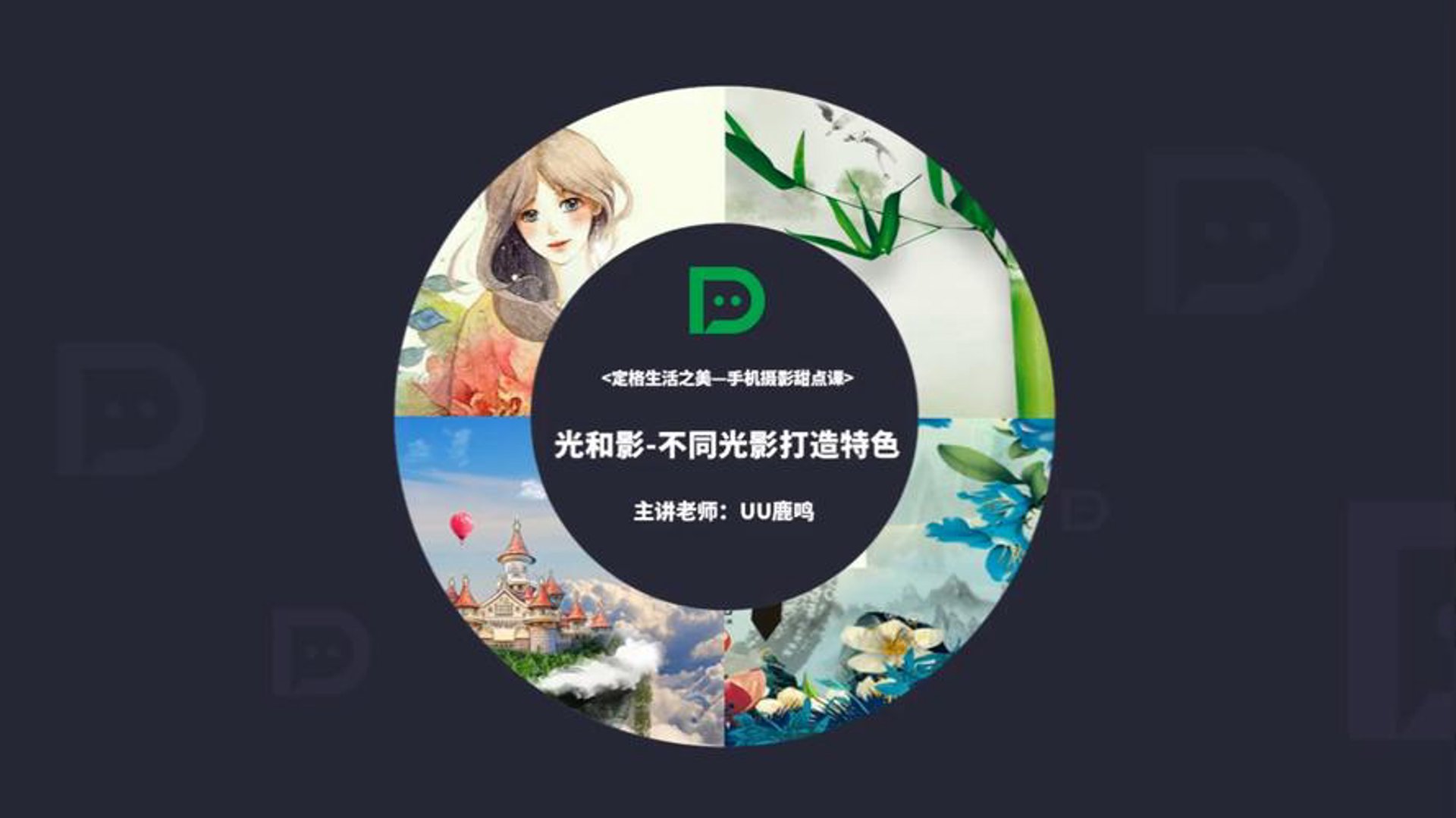光影摄影社区